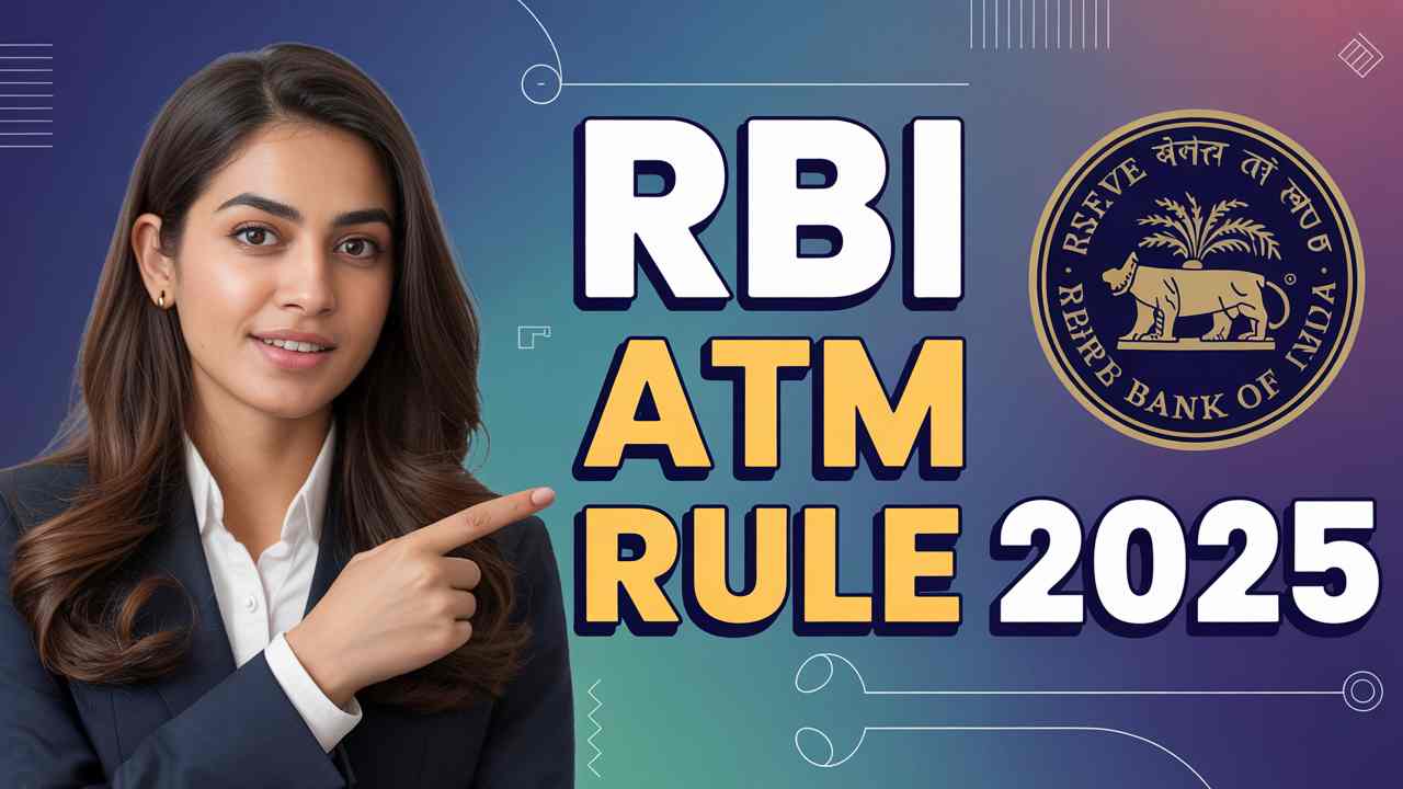 RBI ATM Rule 2025